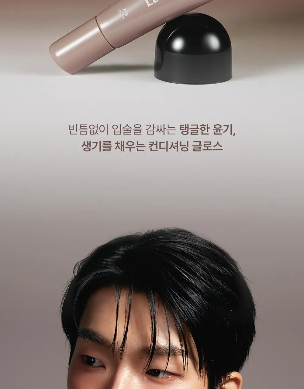 [한정컬러증정] 라카 프루티 립 글로셔너 10ml (단품/기획) 상세페이지 11